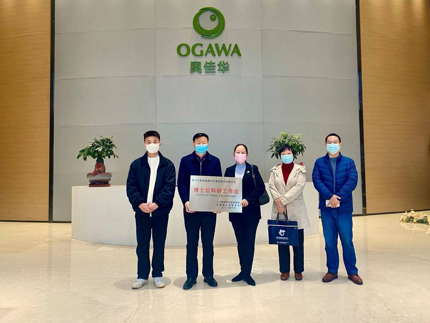 重磅！吉林翰林医疗科技有限公司国家“博士后科研工作站”正式授牌