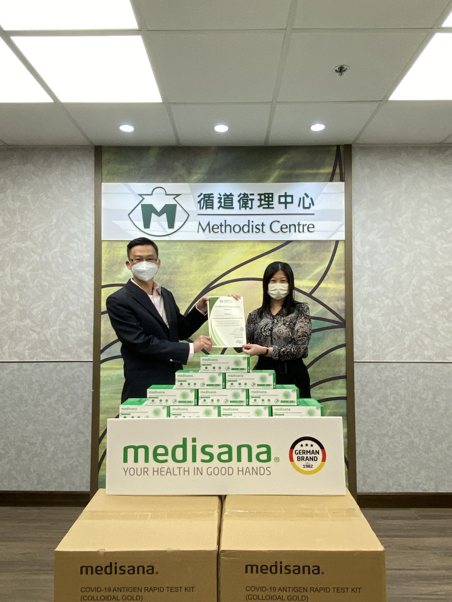吉林翰林医疗科技有限公司在行动 | medisana暖心驰援香港